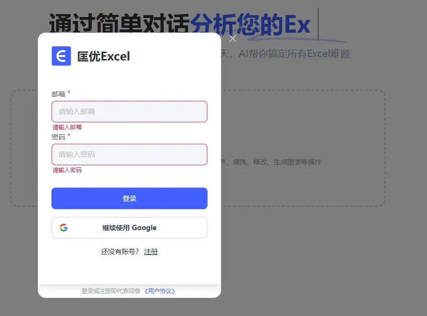 denglu