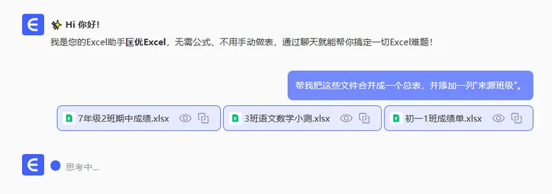 ask