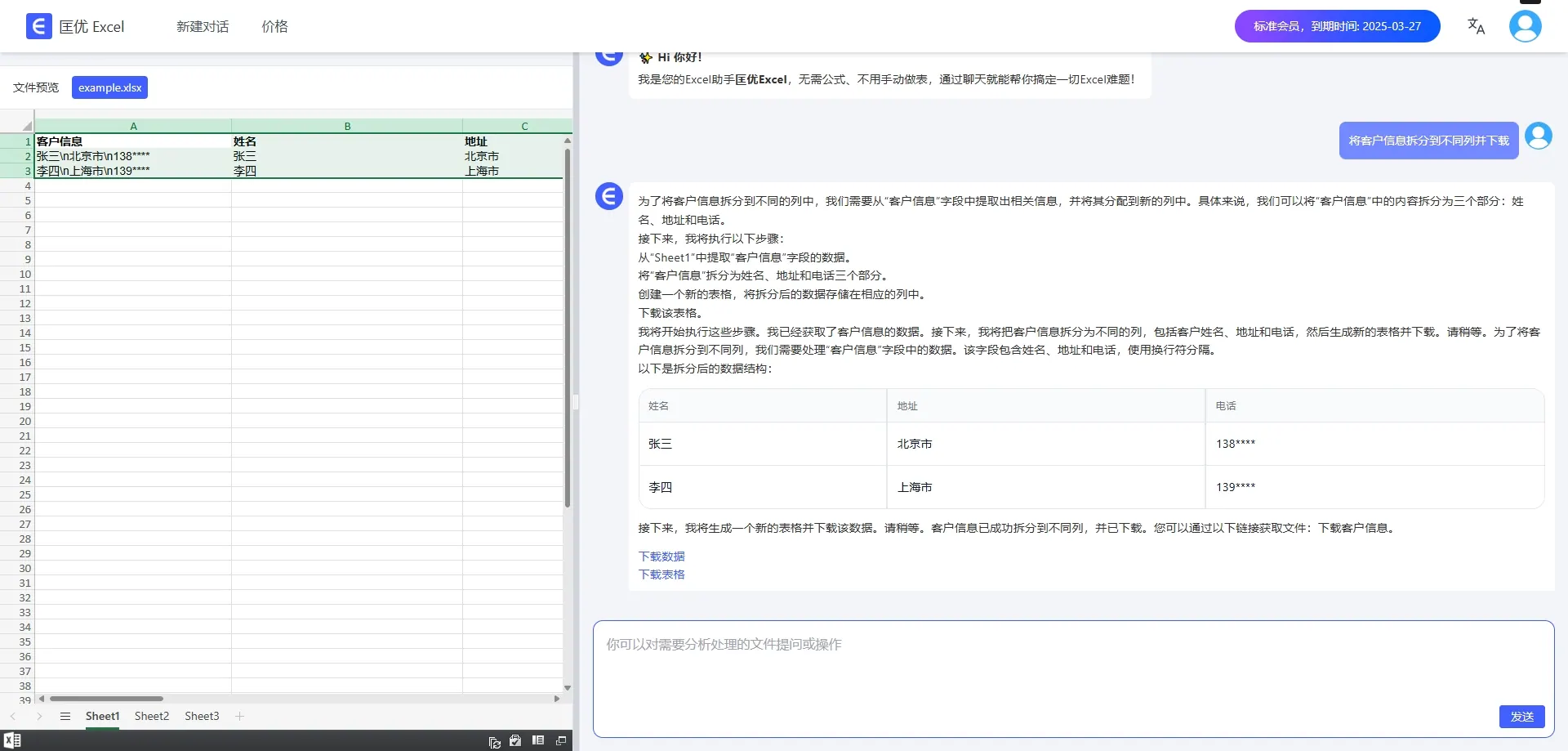 example