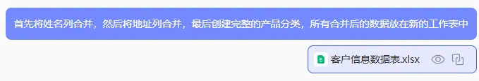 操作界面演示