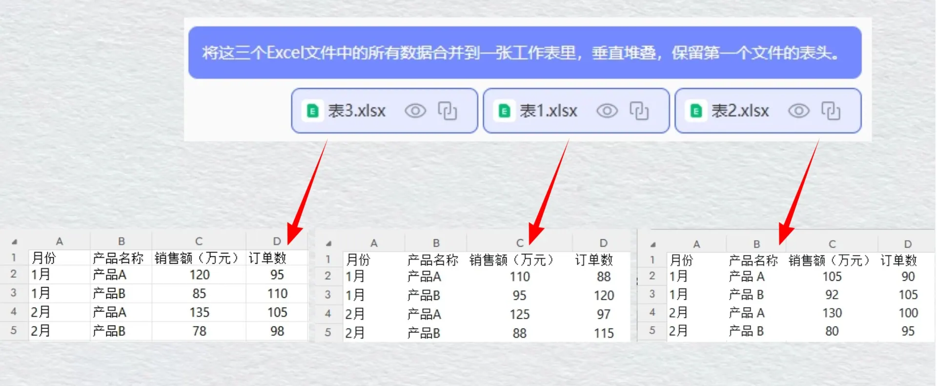 操作界面 操作界面