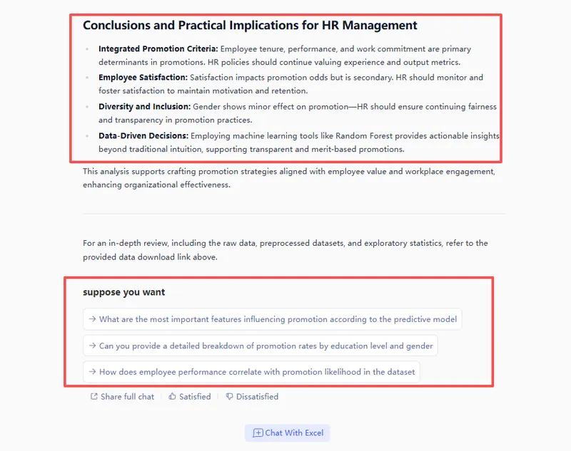 超越输出的指导