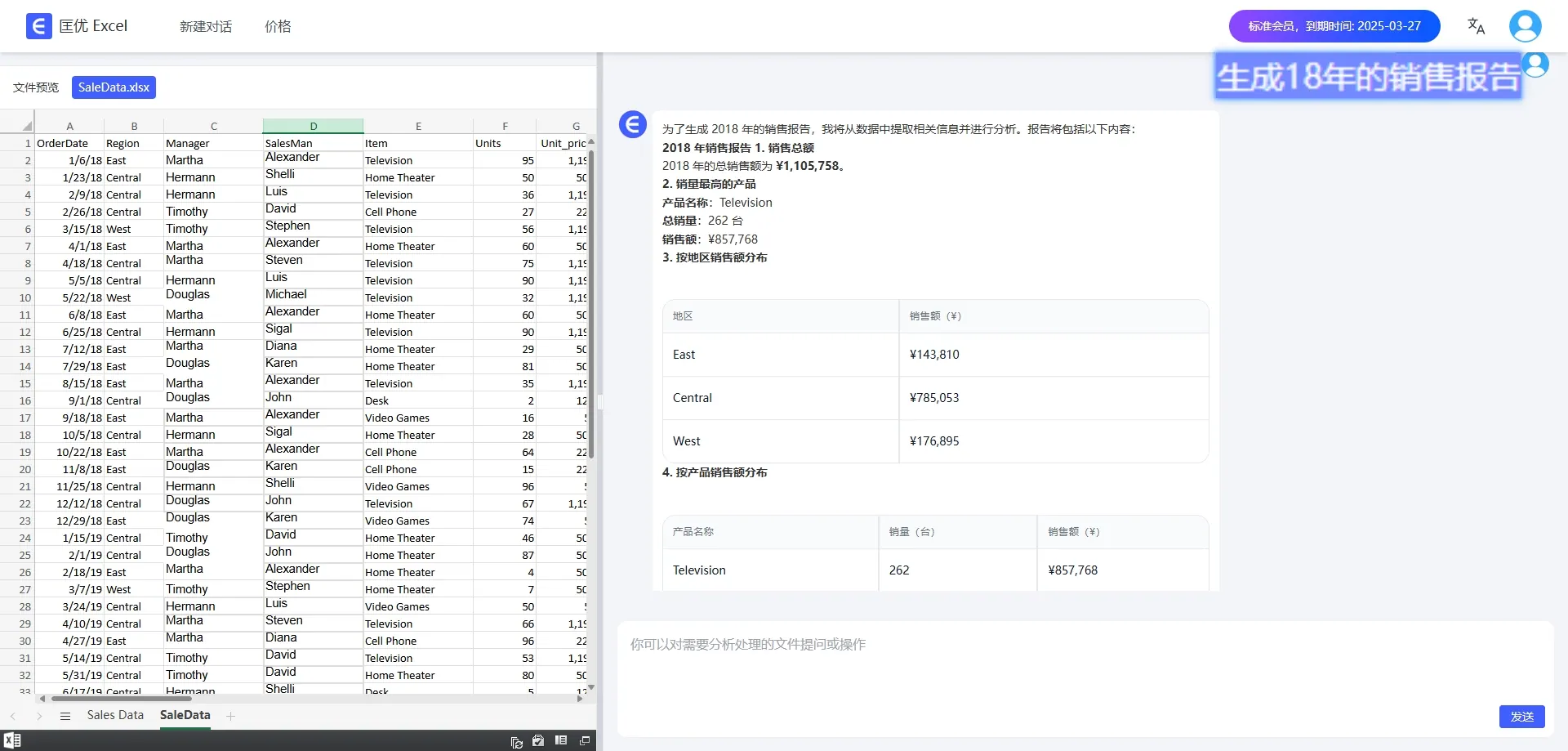 report