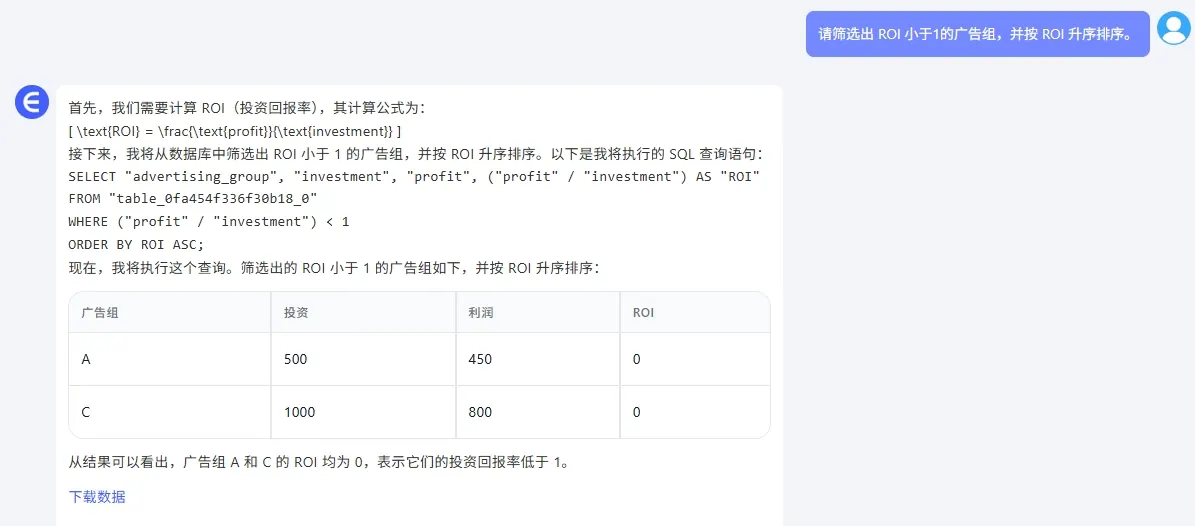 匡优Excel
