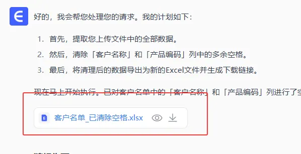 下载