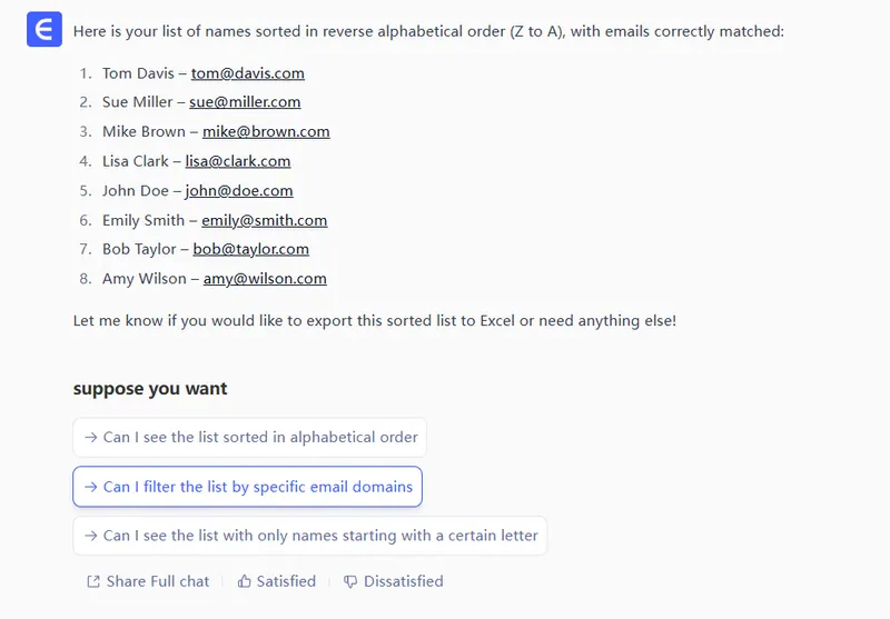姓名排序示意图