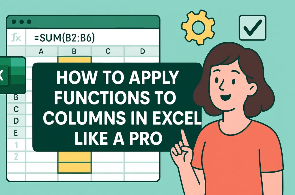 像专家一样在Excel中对列应用函数