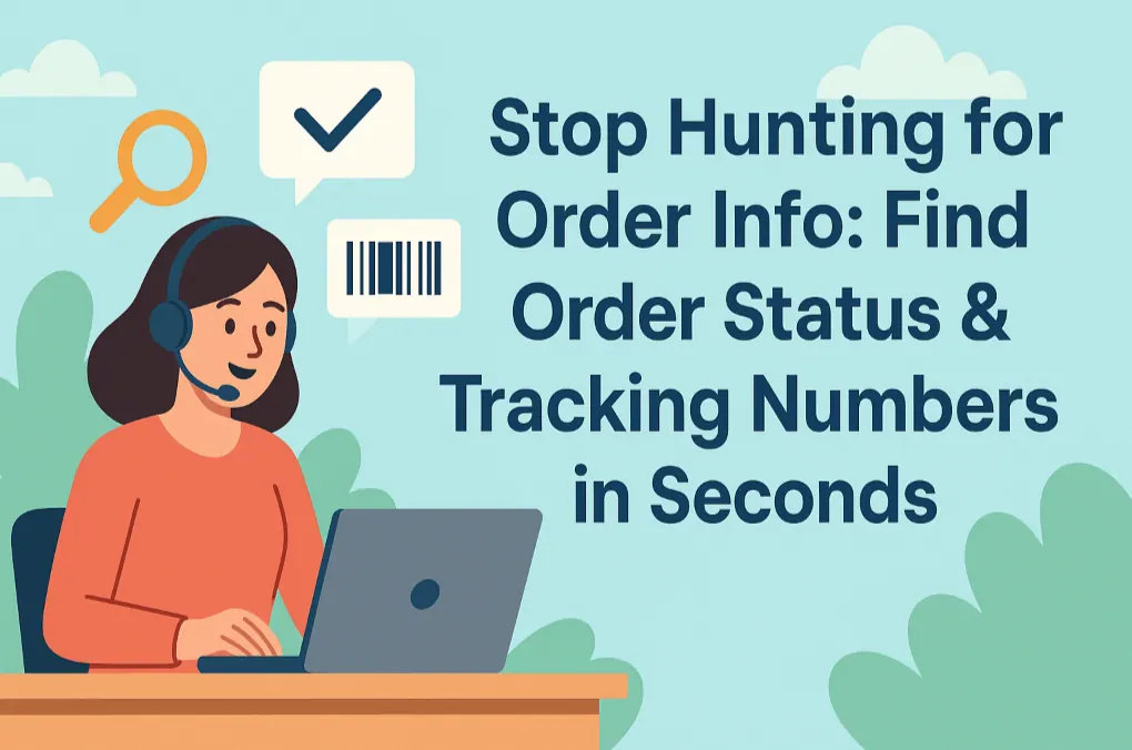 无需Ctrl+F：AI一句话查询客户订单状态和物流信息