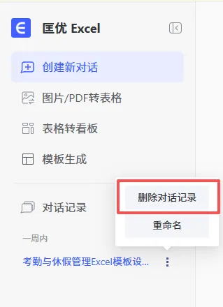 安全生命周期 安全生命周期